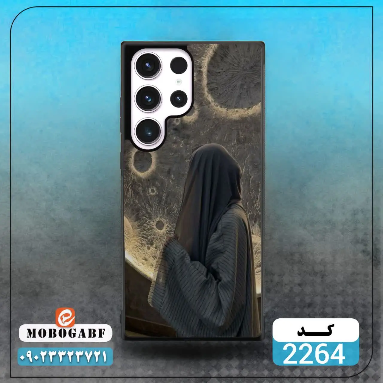 کد ۲۰۶۶/۲۰۶۴