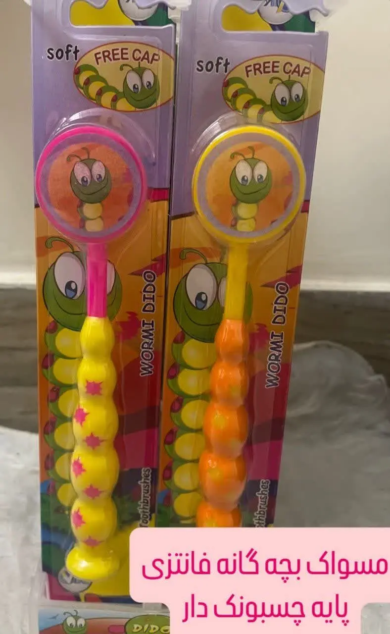 🎀مسواک بچه گانه🎀