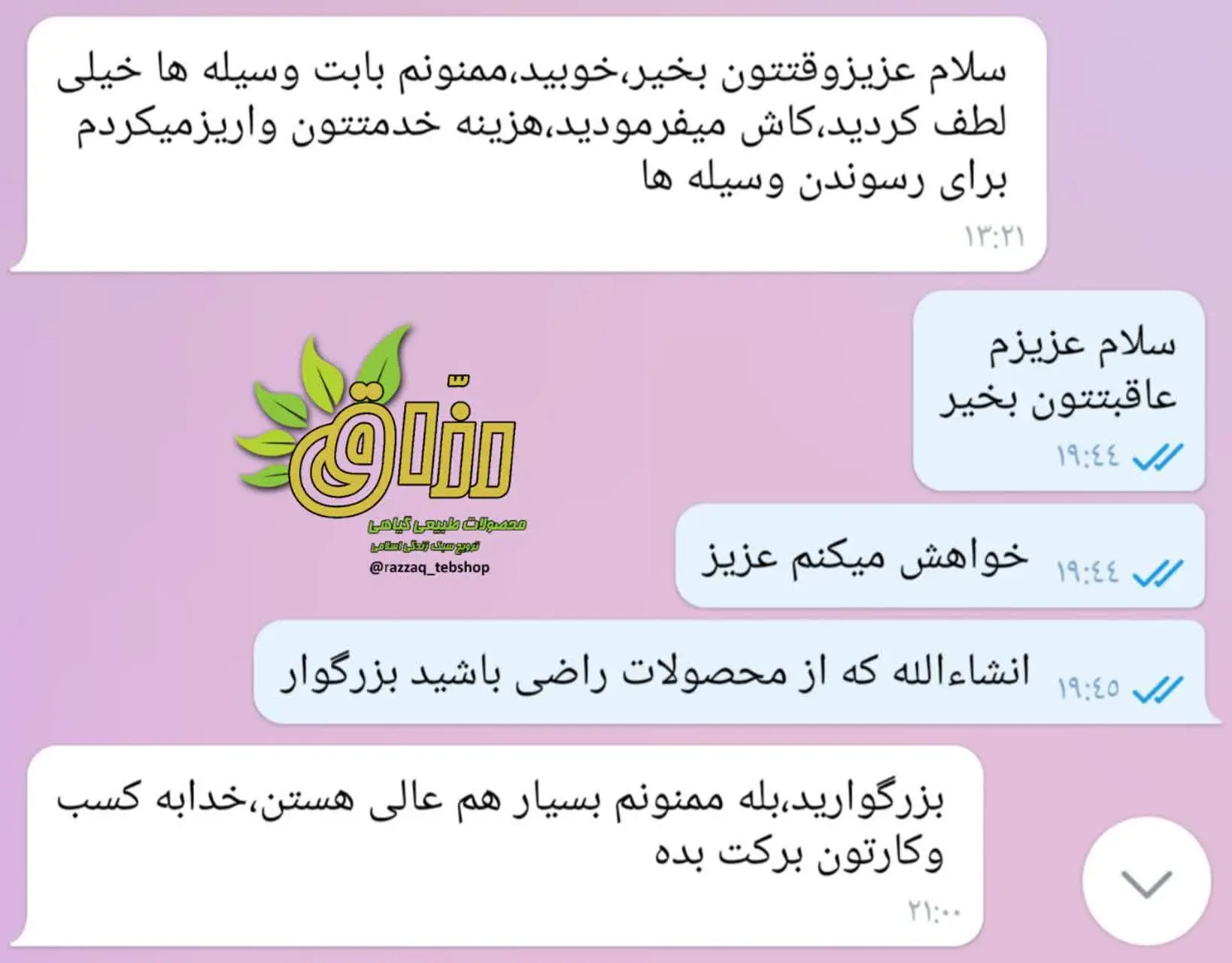 الحمدلله که ما تونستیم خدمتگزار اهالی شهر خودمون #ماهدشت هم باشیم 😍🙏
