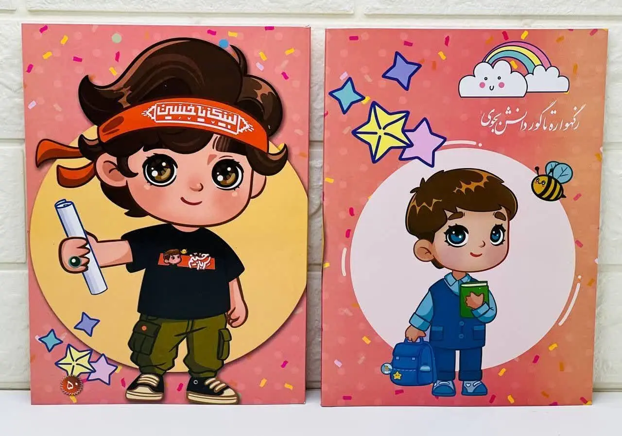 ⚜دفتر ۵۰برگ خط دار ته چسب پ...