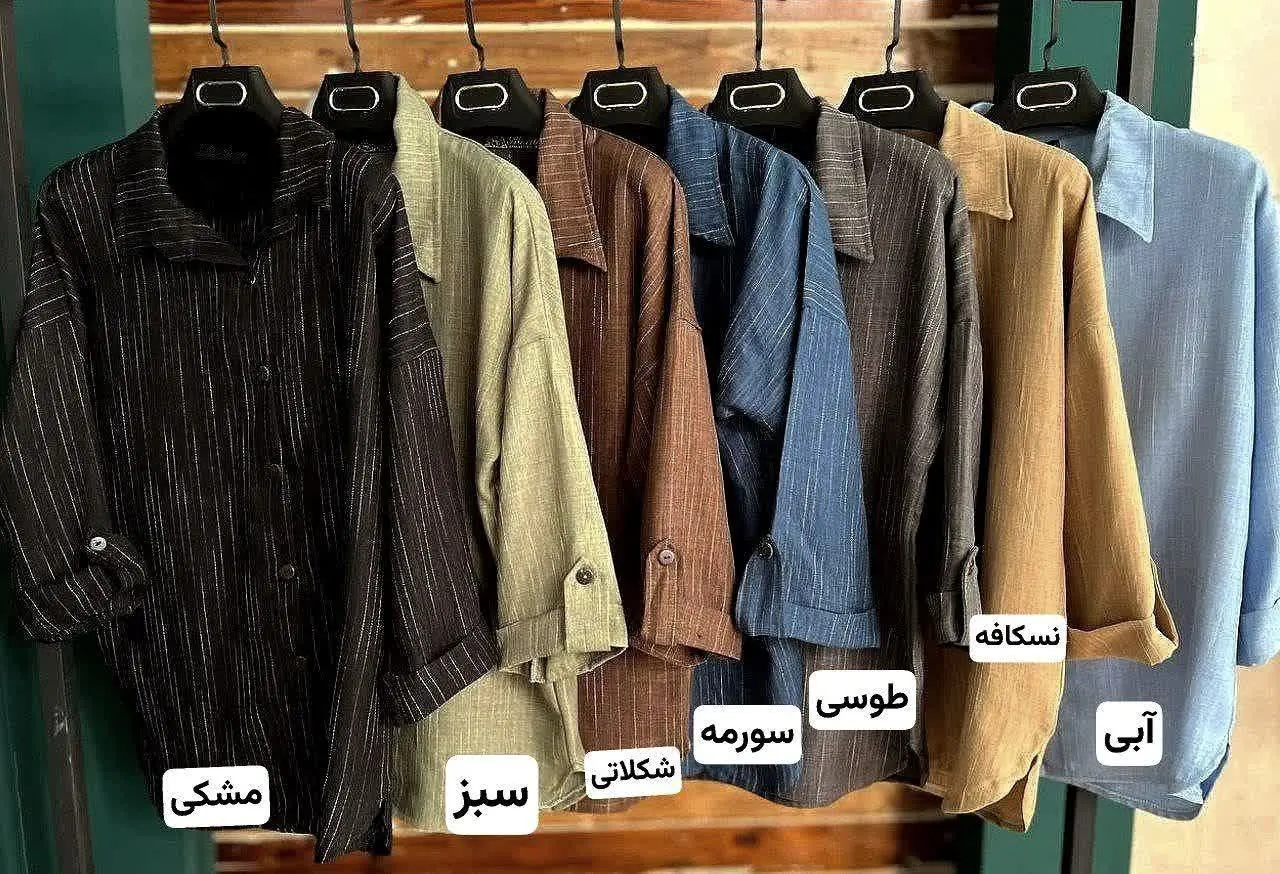 نام: شومیز بهاره