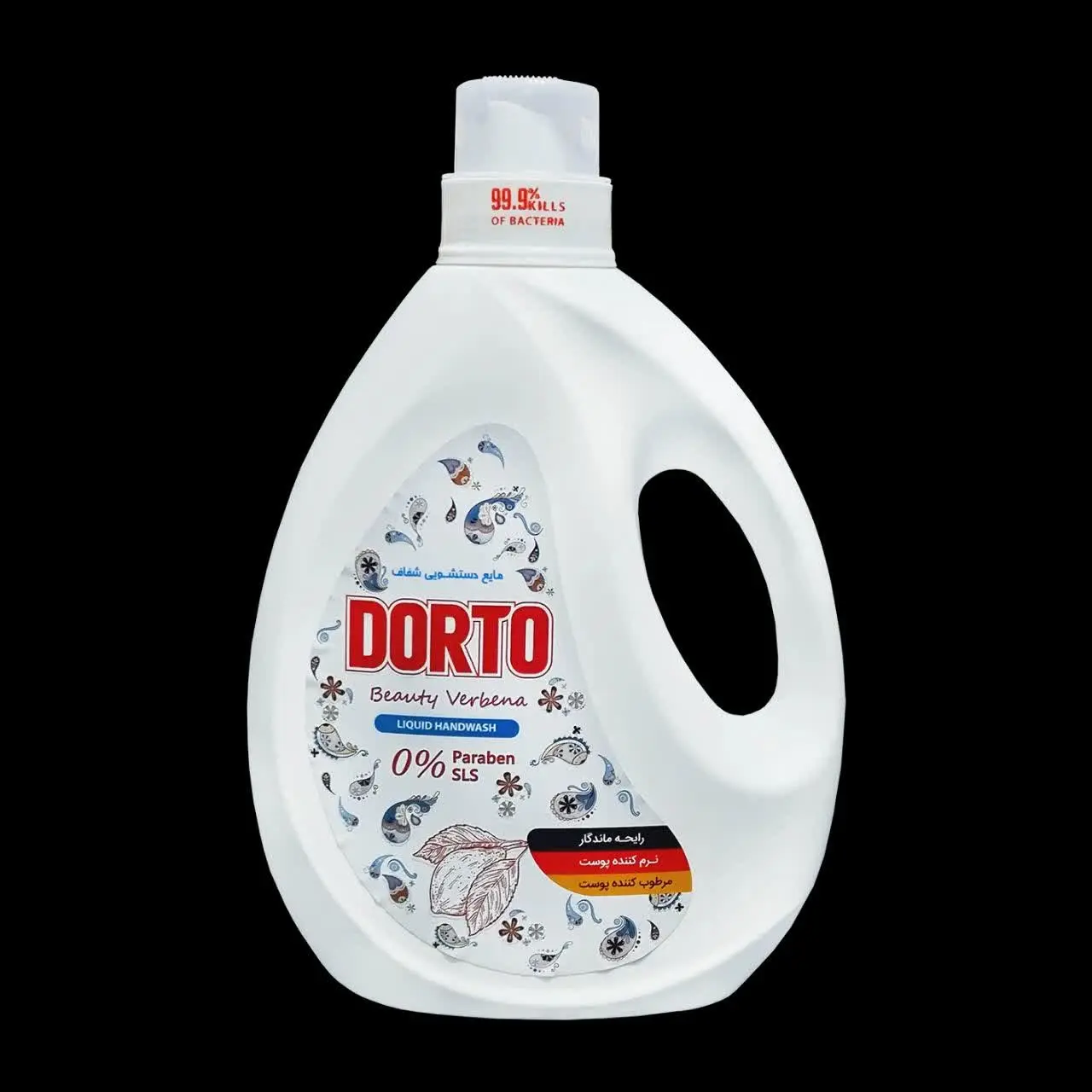 💥دورتو مایع دستشویی شفاف ۲۷...