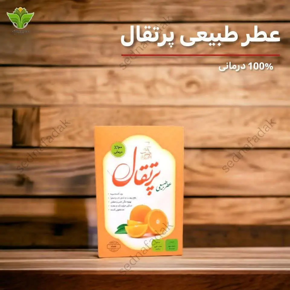 ✅دارای بهم ریختگی در برنامه و کارهایشان هستند
