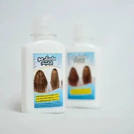 ماسک مو کراتینه | معجزه ای...