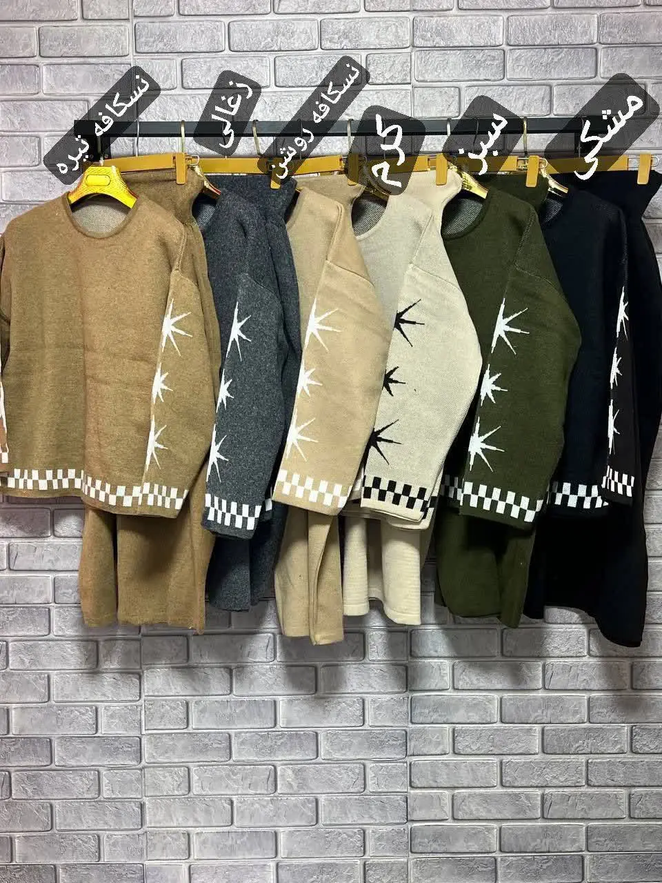 👚 نام: ست بافت صدف