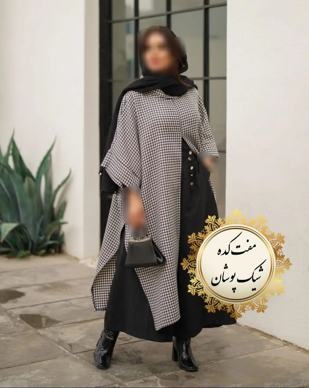 ⚜یه کار فوق العاده جذاب و شیک
