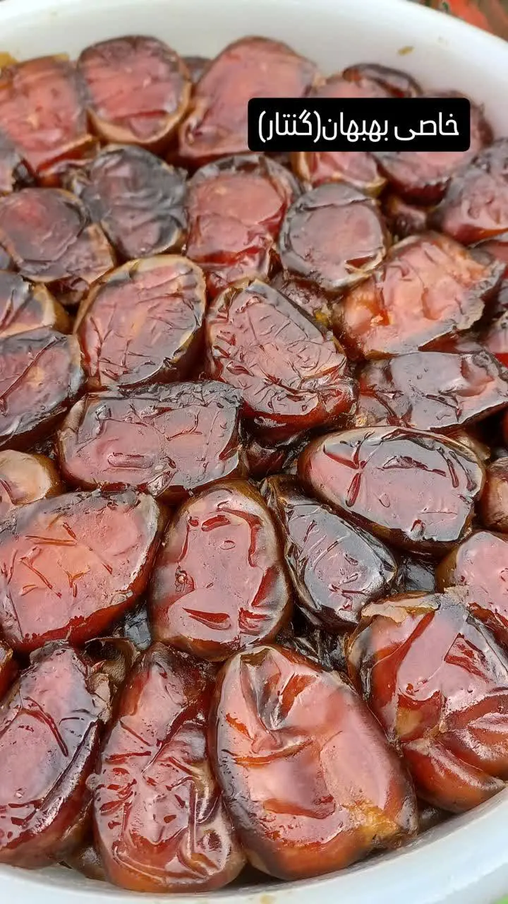 یه خرمای شکلاتی خوشمزه 🍫
