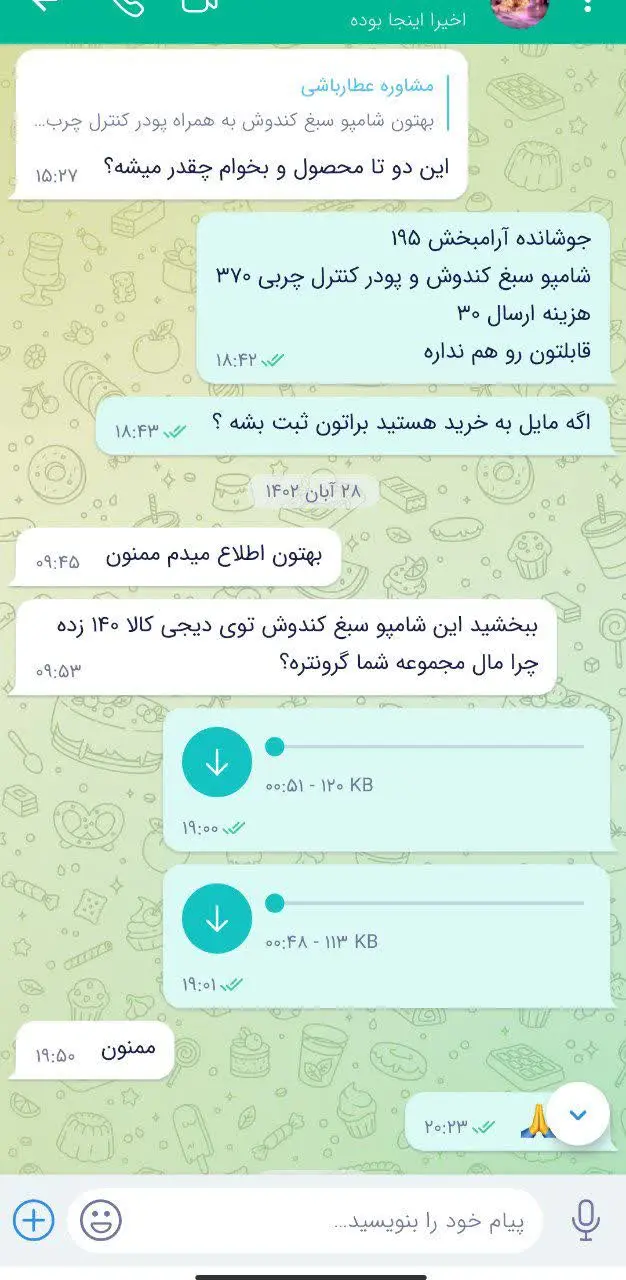 گفتیم 😊👆👆👆
