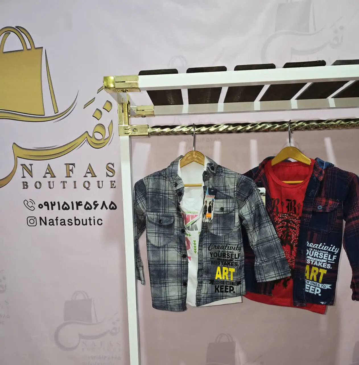 🛍 نام محصول: ست دو تیکه پسرانه 
