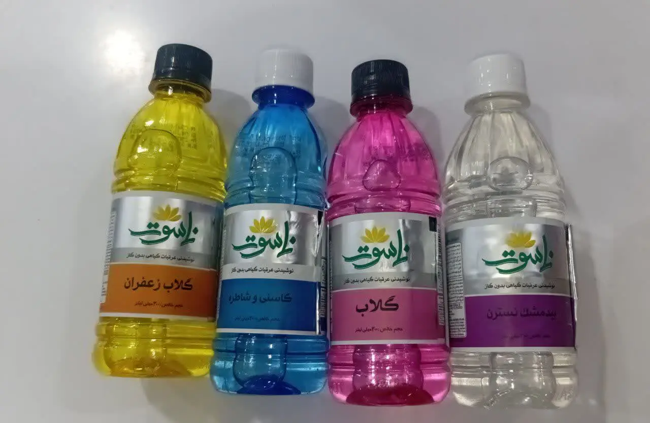 نوشیدنی عرقیجات ناسوت