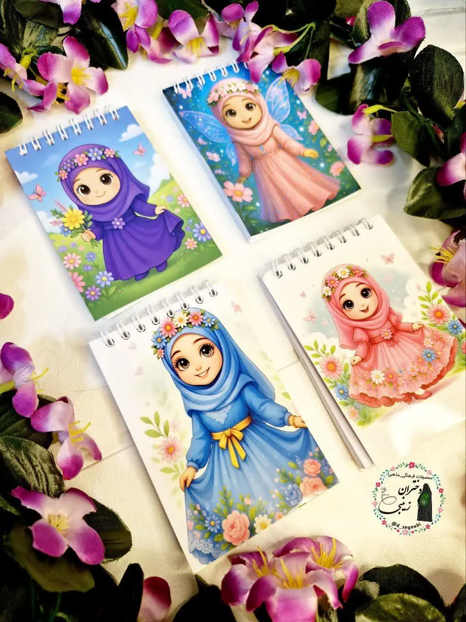 دفترچه یادداشت