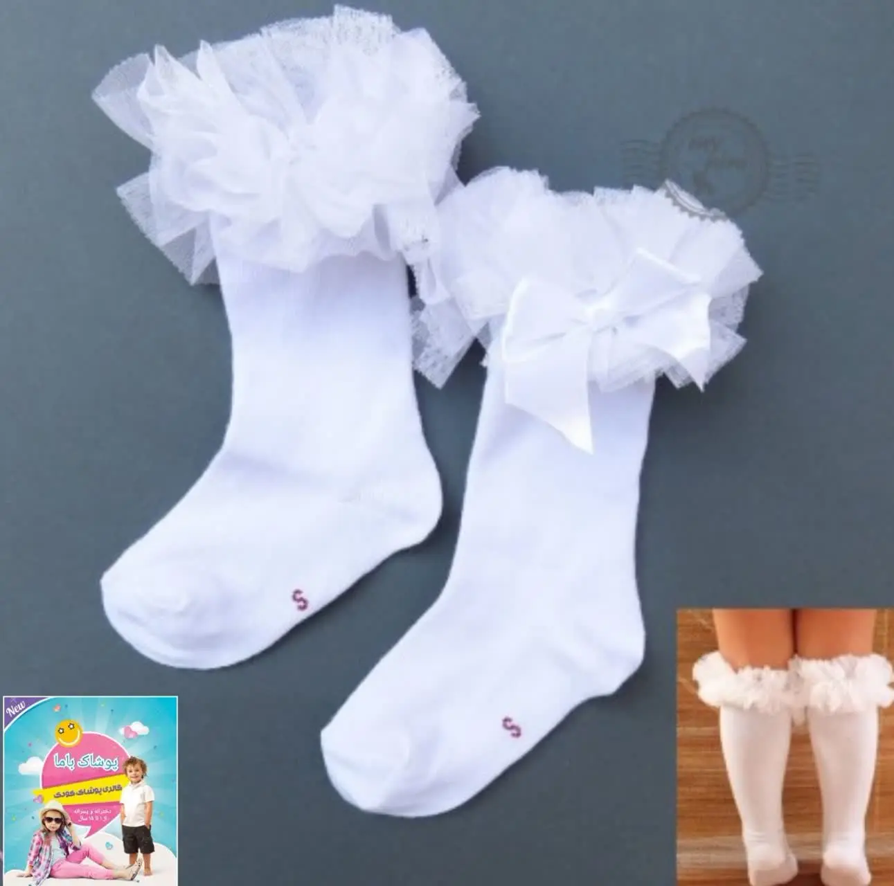 ☘جوراب لب تور پنبه کش☘
