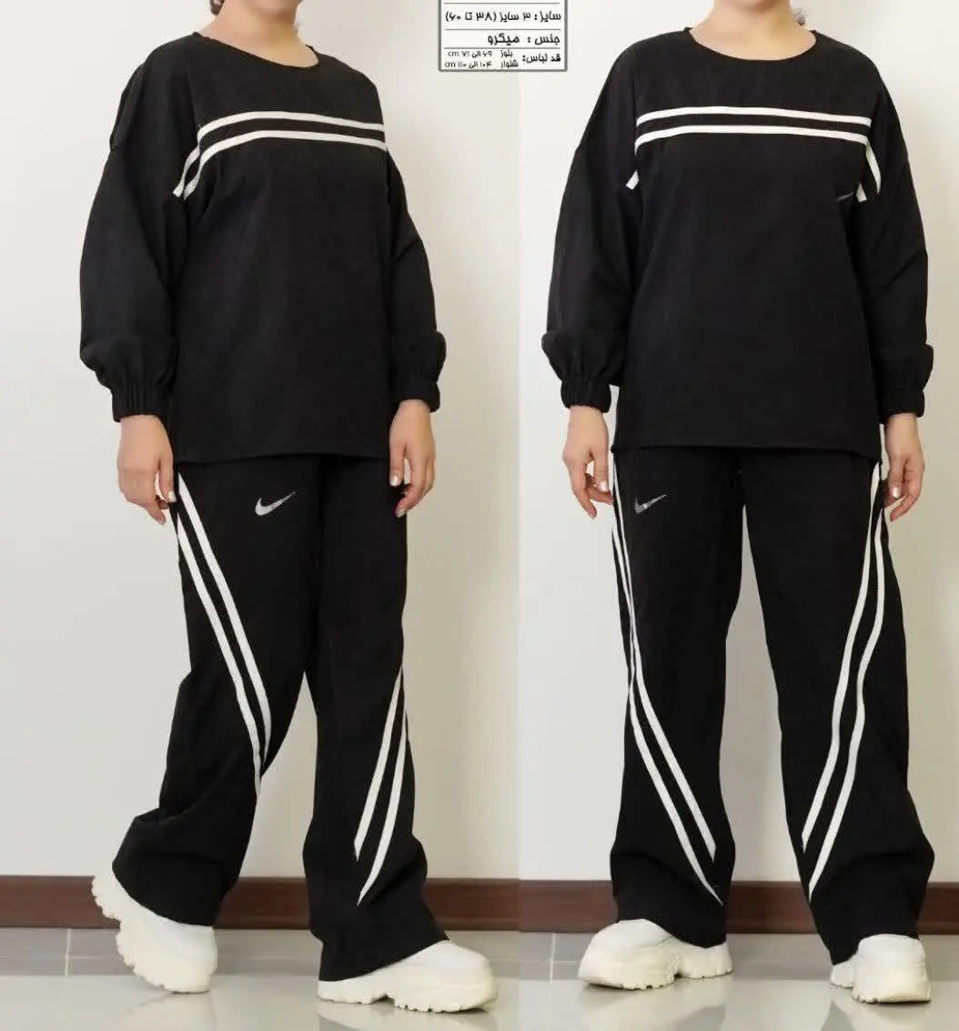 مارتا (ست بلوز و شلوار)