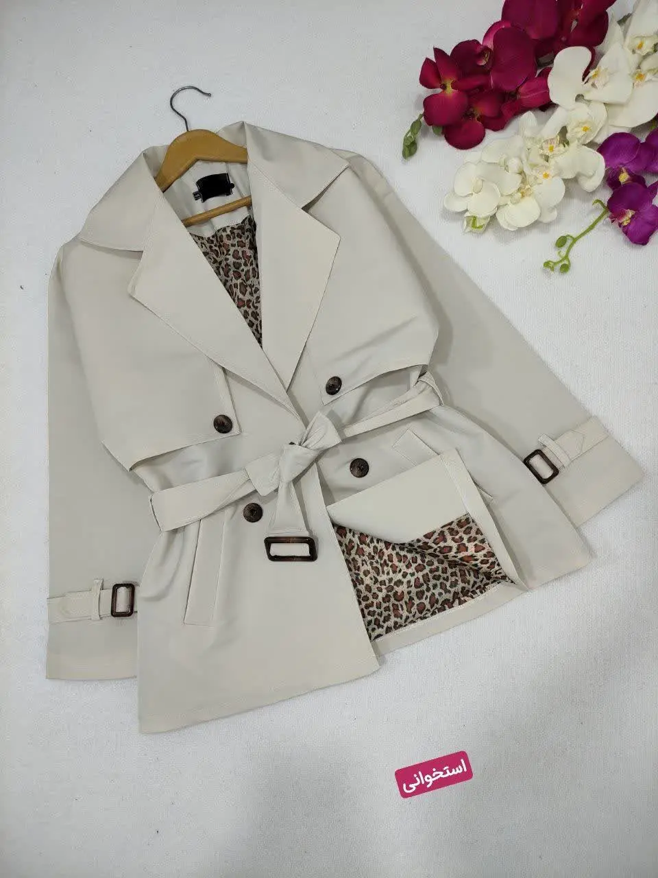 🍃نام: مانتو آستر دار مانیا
