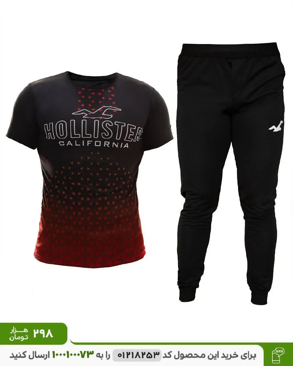 ست تیشرت و شلوار مردانه مدل Hollister (قرمز) 
