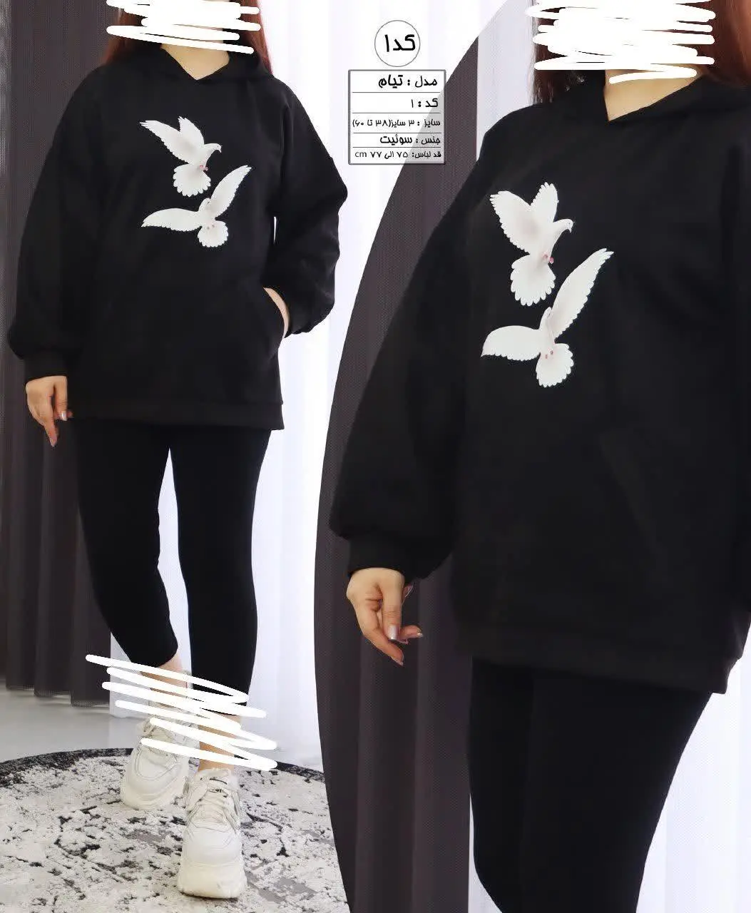 نام: #تیام هودی 
