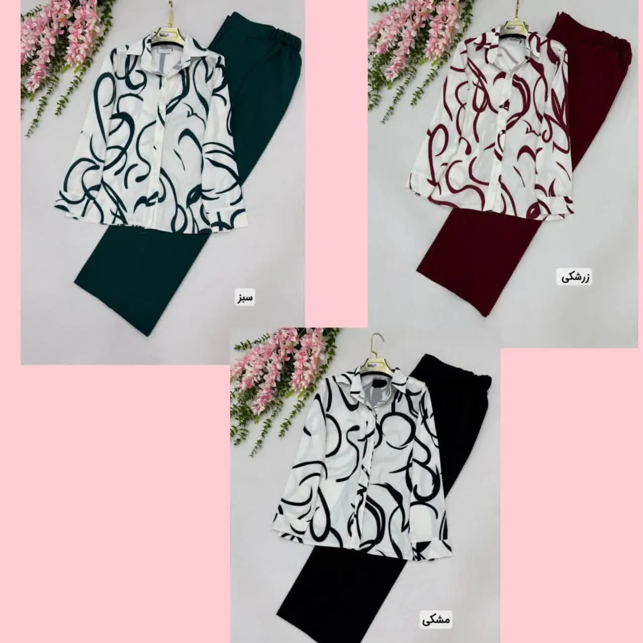 🔹نام: شومیز شلوار چهارفصل