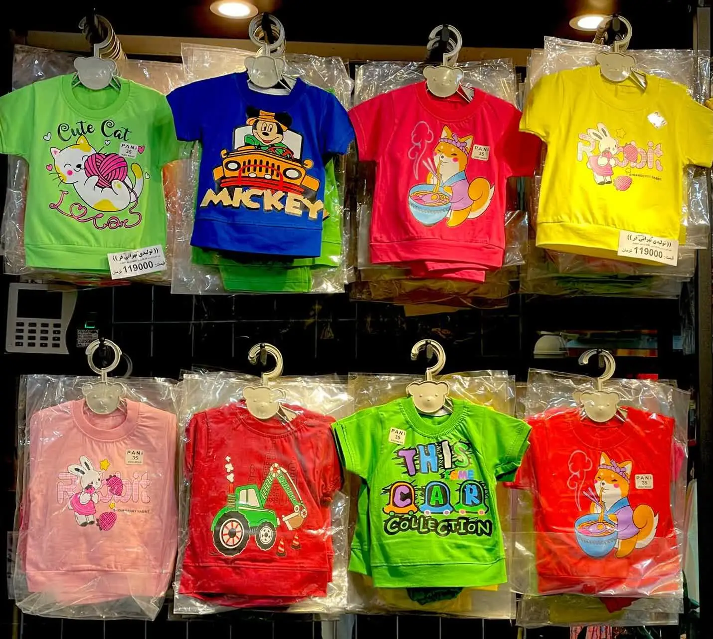 🌺مدل: اویزی 🌼 چوبکار دار پنبه
