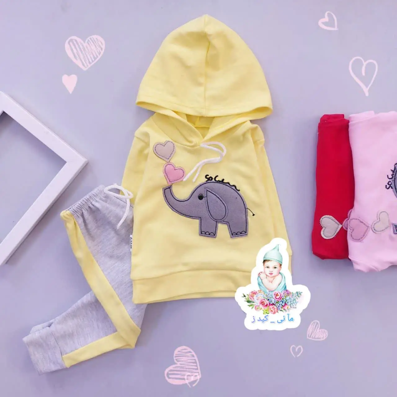 هودی شلوار فیل و قلب 🐘❣️
