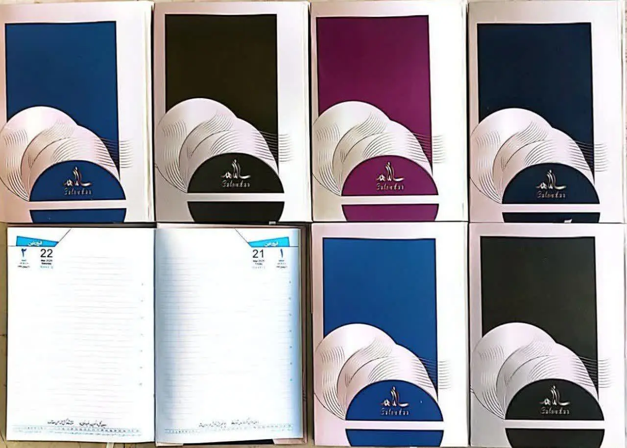 سررسید سلفونی وزیری ۲۱ فرم ۲ رنگ جمعه جدا سال ۱۴۰۴
