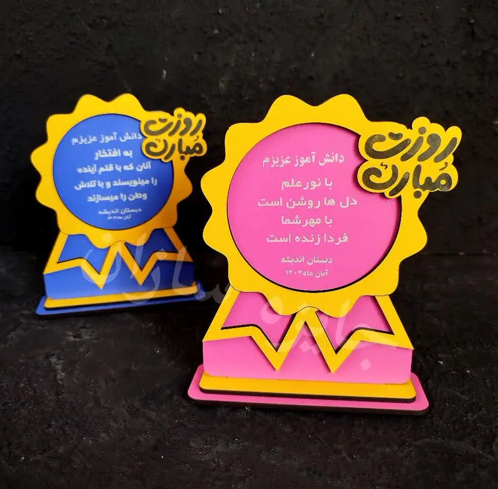 اول هفته رو با استندهای جدی...