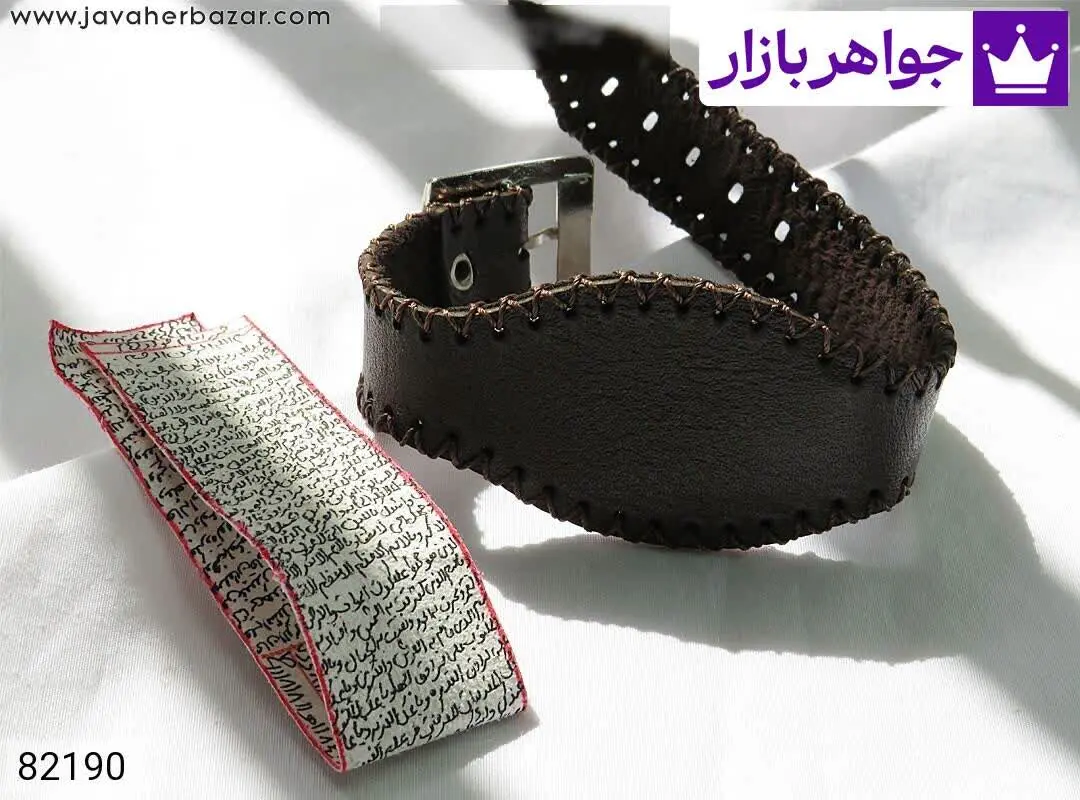 دستبند چرم طبیعی همراه با ح...