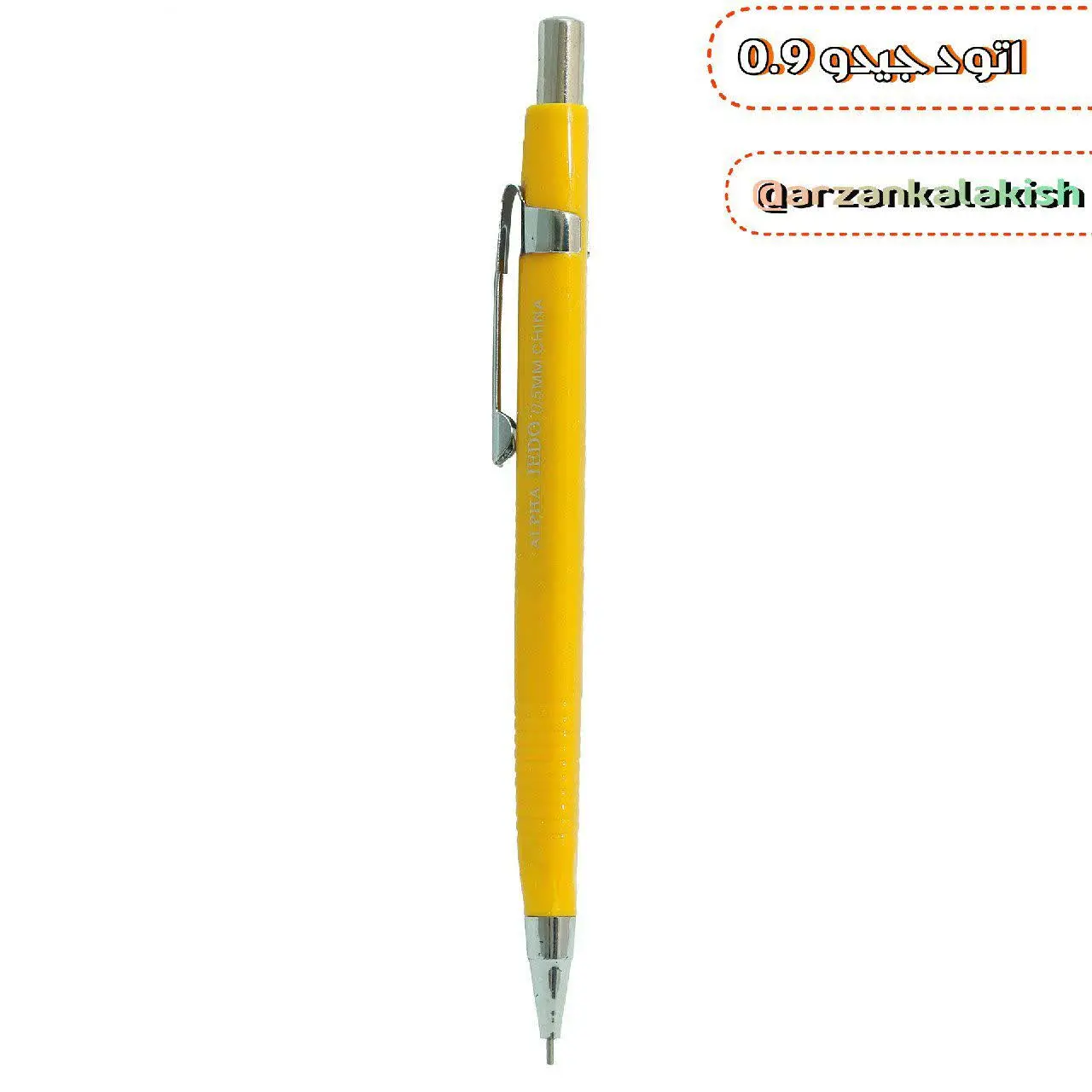 مداد اتود جیدو