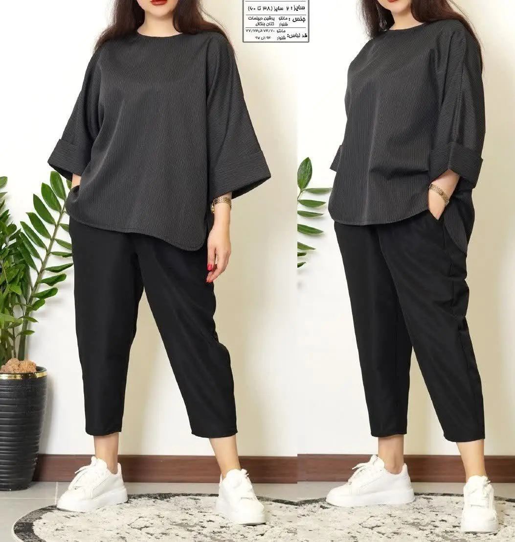 🌻نام: فروزنده (ست مانتو شلوار) 
