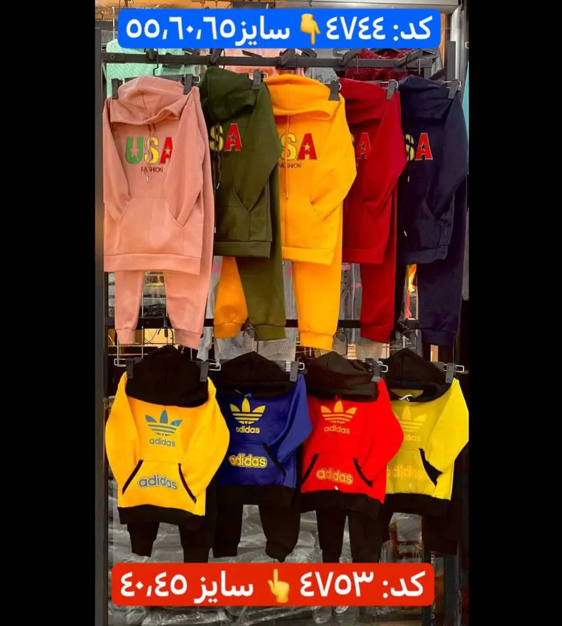 🥥 تو کرکی خاری ضخیم رنگی
