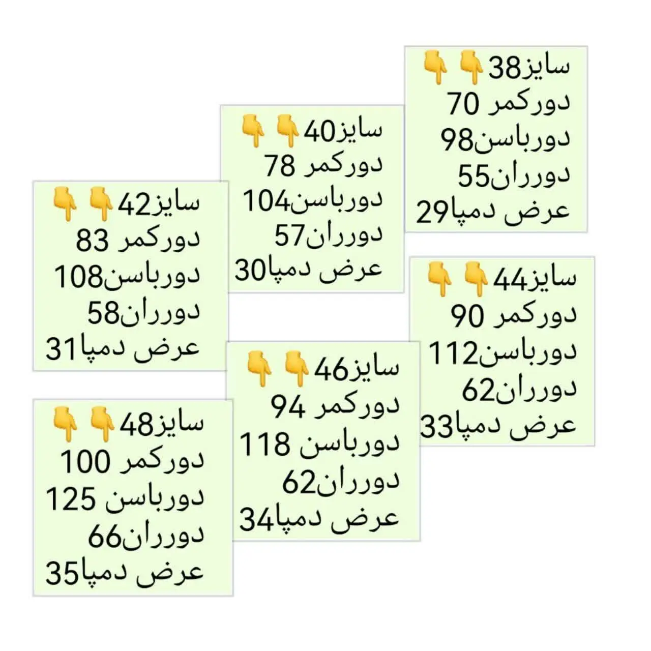 🖋نام: شلوار دمپا شش دکمه 😍
