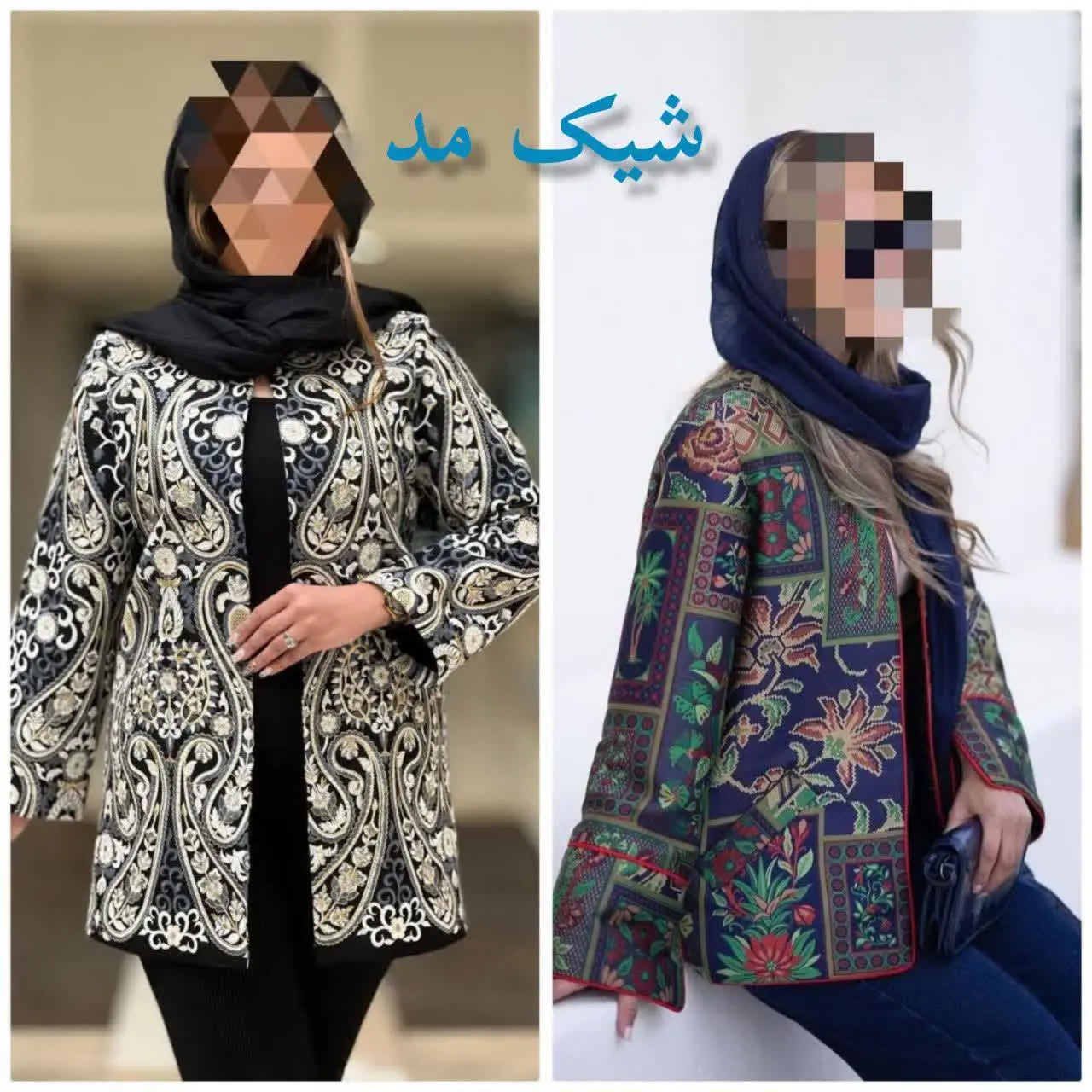 مدلهای مزون دوز و تکدوزی
