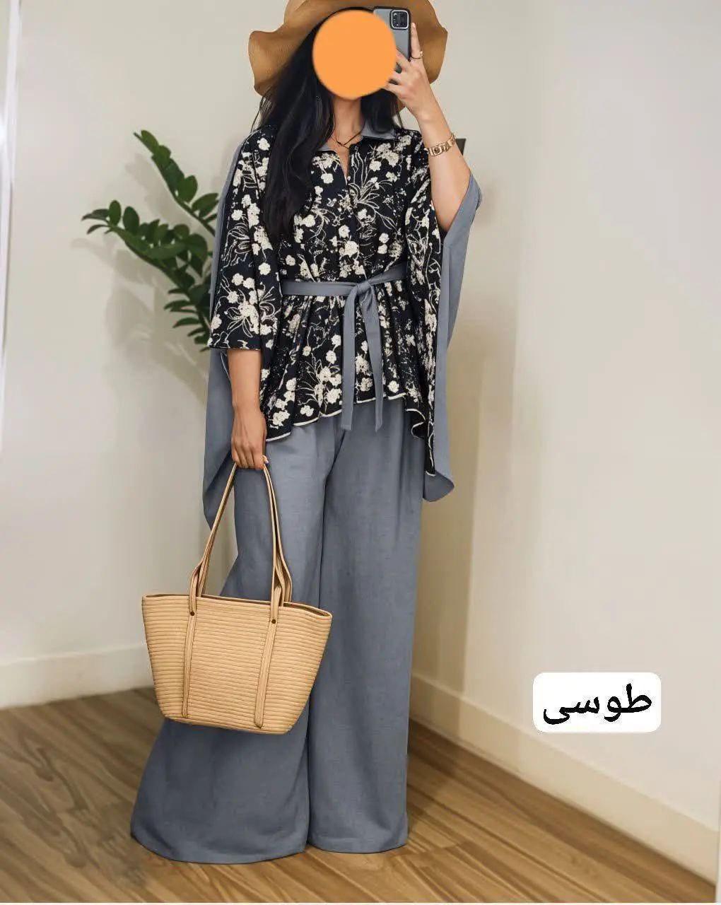 👚 نام: پانچ و شلوار ✅

