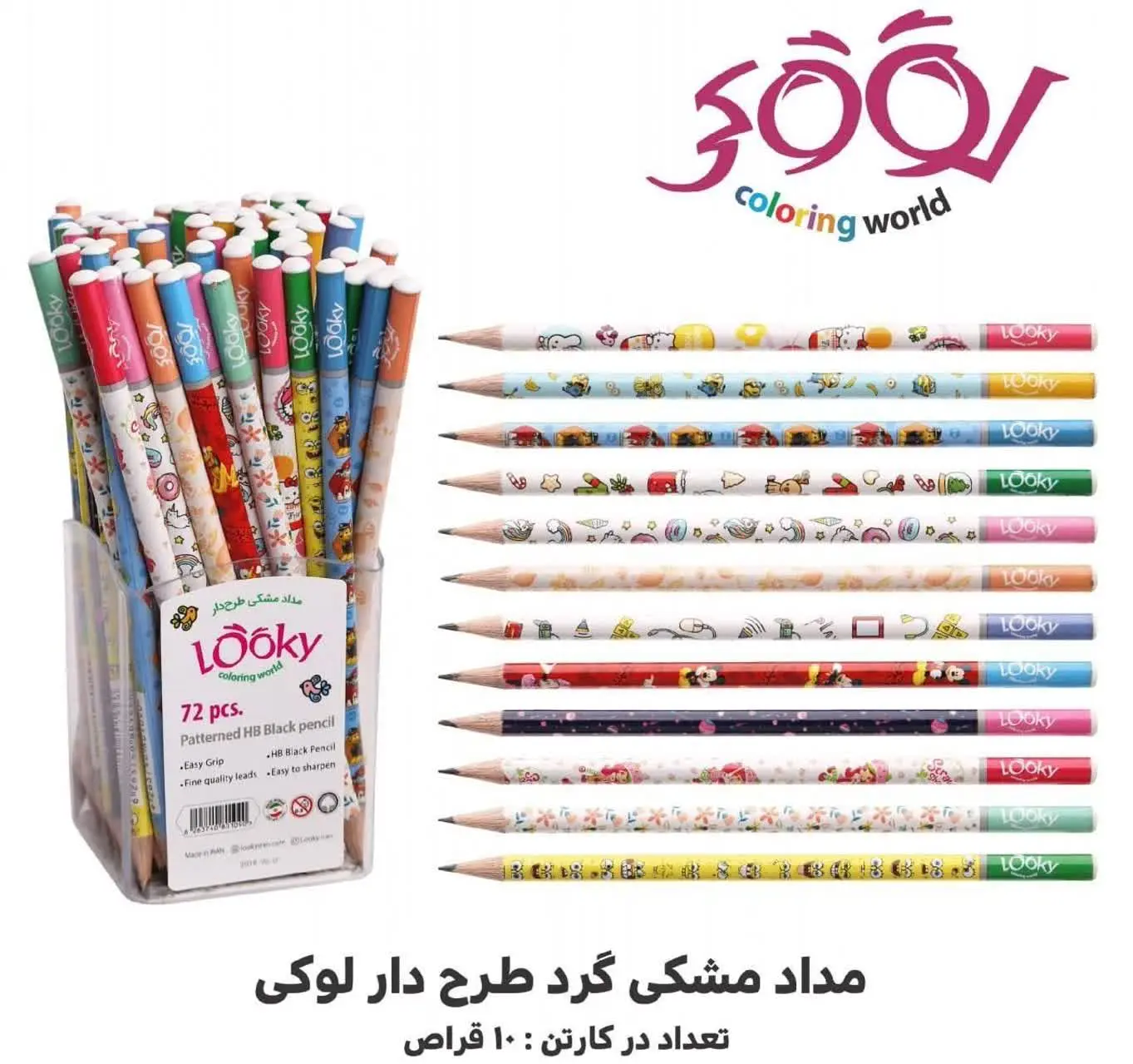 مداد مشکی طرح دار فانتزی لوکی