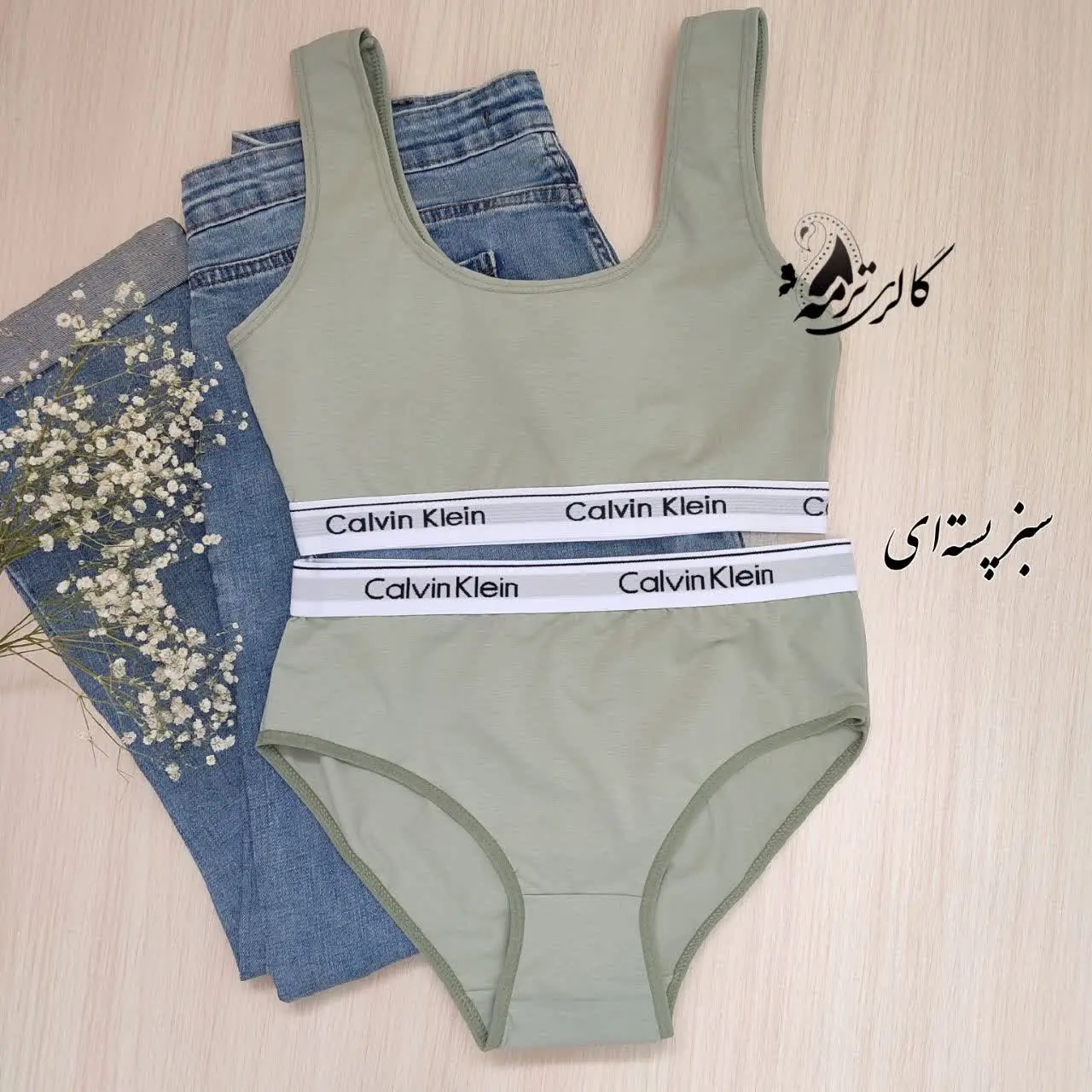 یه ست پرطرفداااااار و عالی...