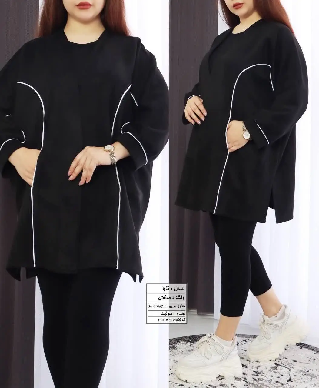 🍁نام: تارا
