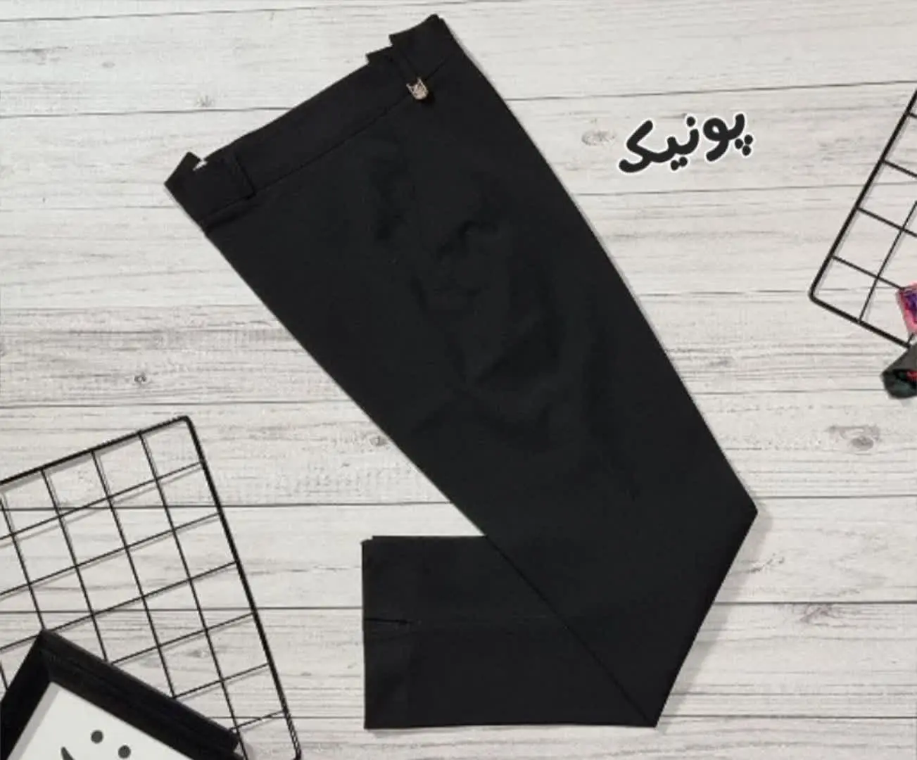 شلوار مازراتی رسید
