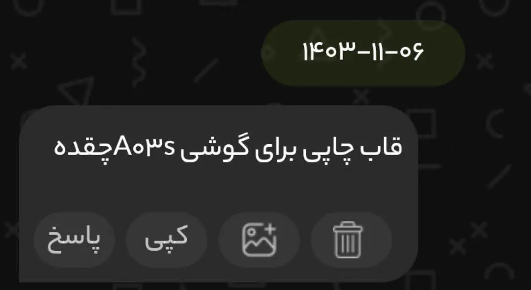 بله موجوده 
