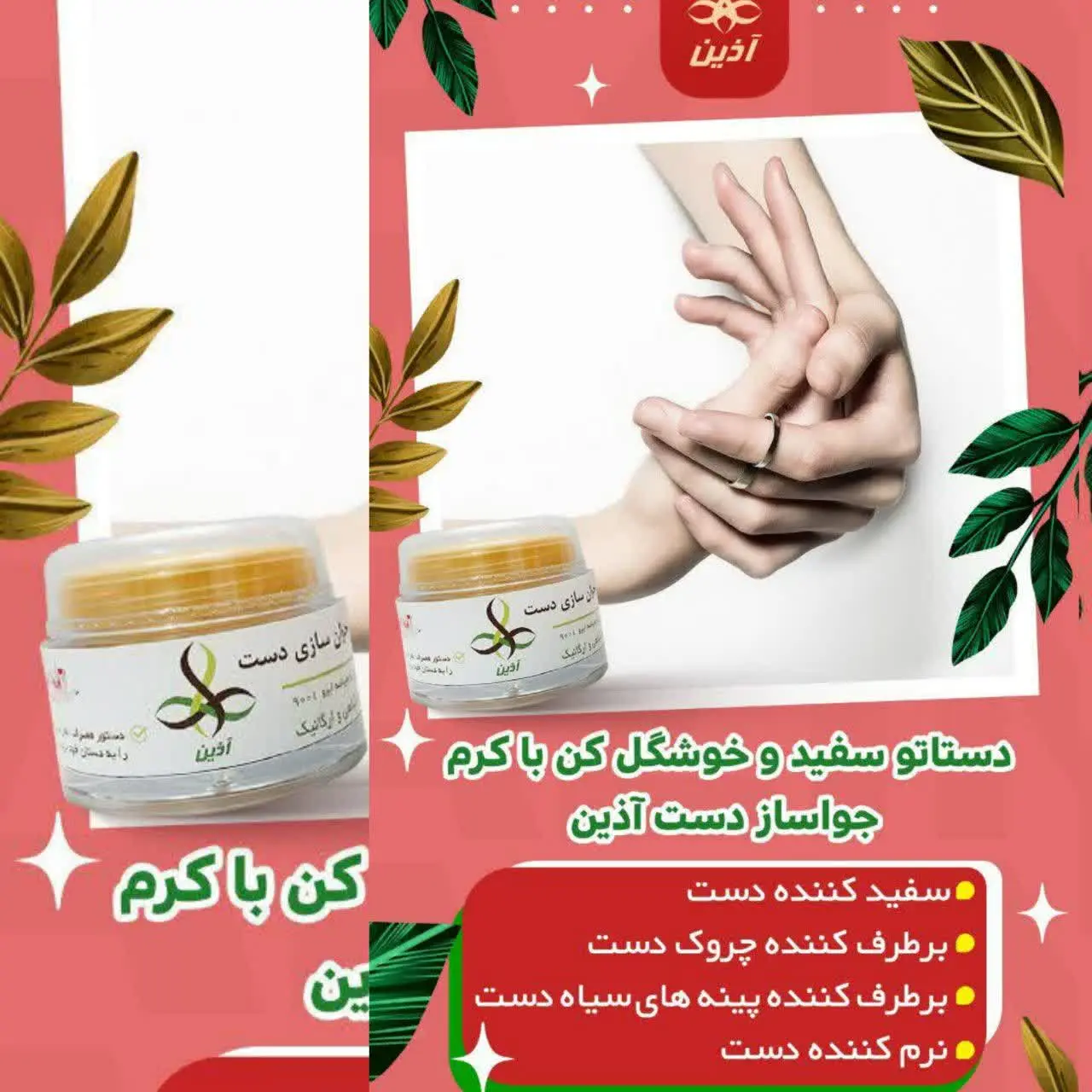 😒پینه بسته و چروک شده!؟