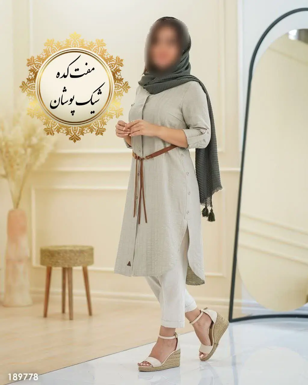 مانتو مدل آچلیا 
