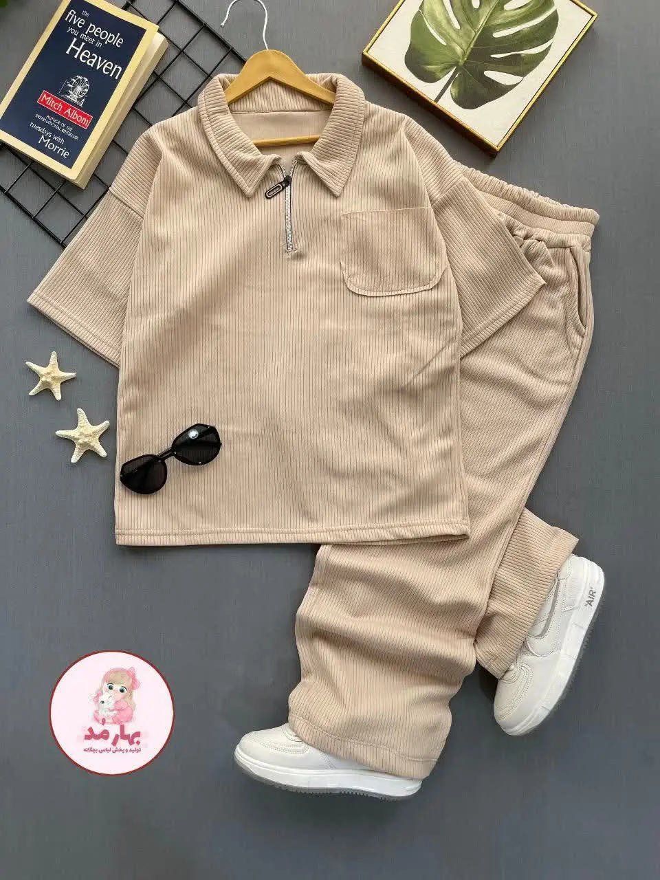 ساده وشیک بپوش ☺️☺️
