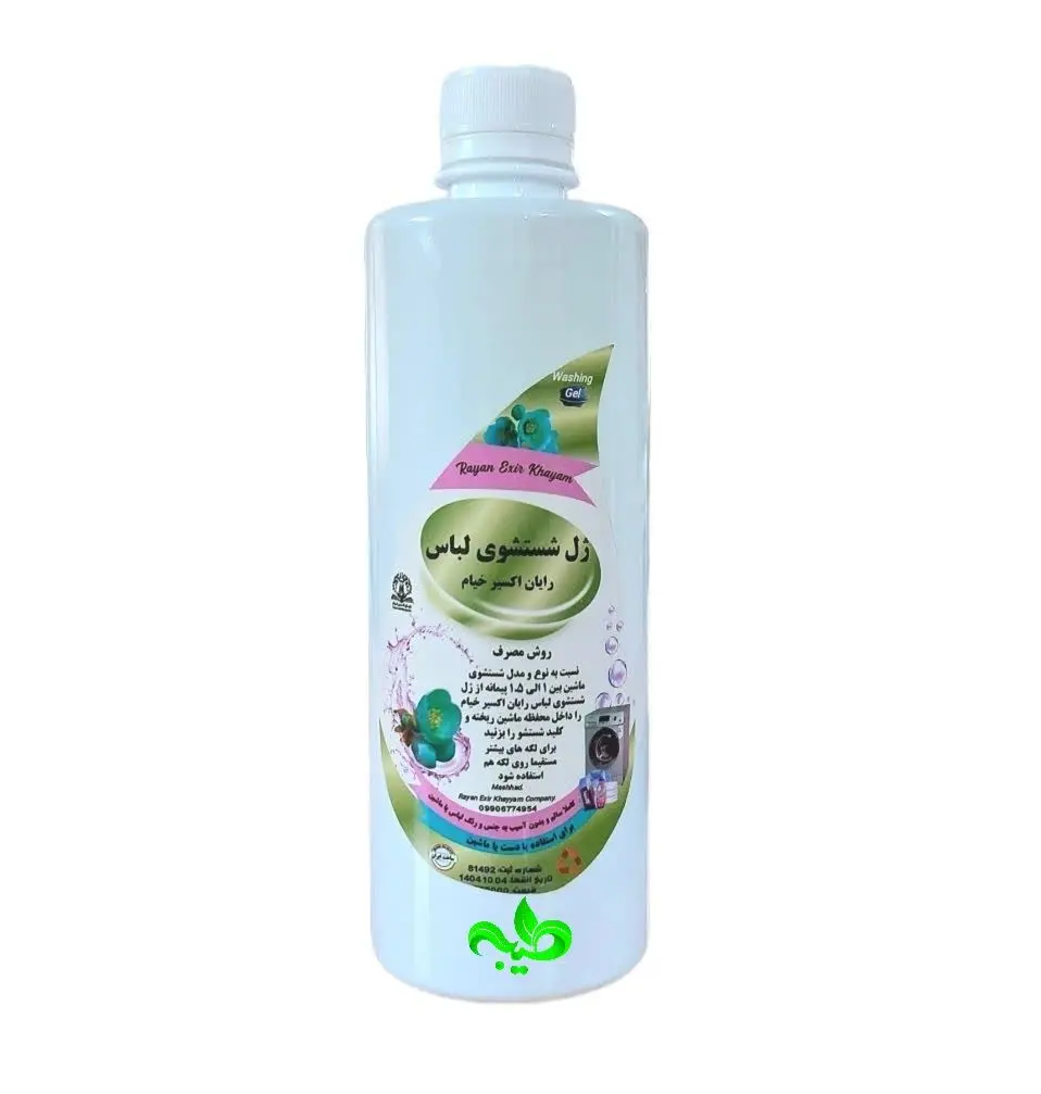 آنتی باکتریال