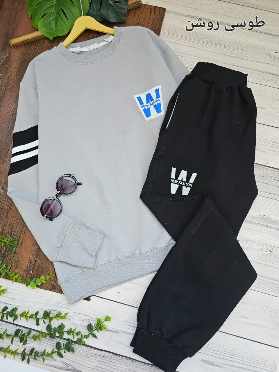 بلوز شلوار پسرانه W
