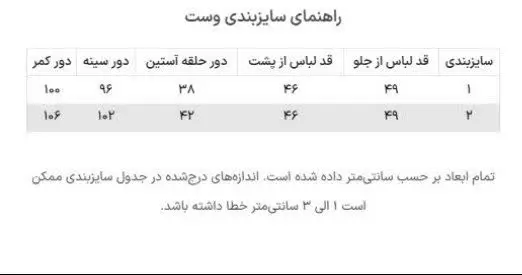 ✨خاص و منحصر به فرد ✨
