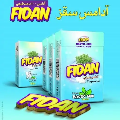 👌 شارژ مجدد آدامس طبیعی سقز طعم دار
