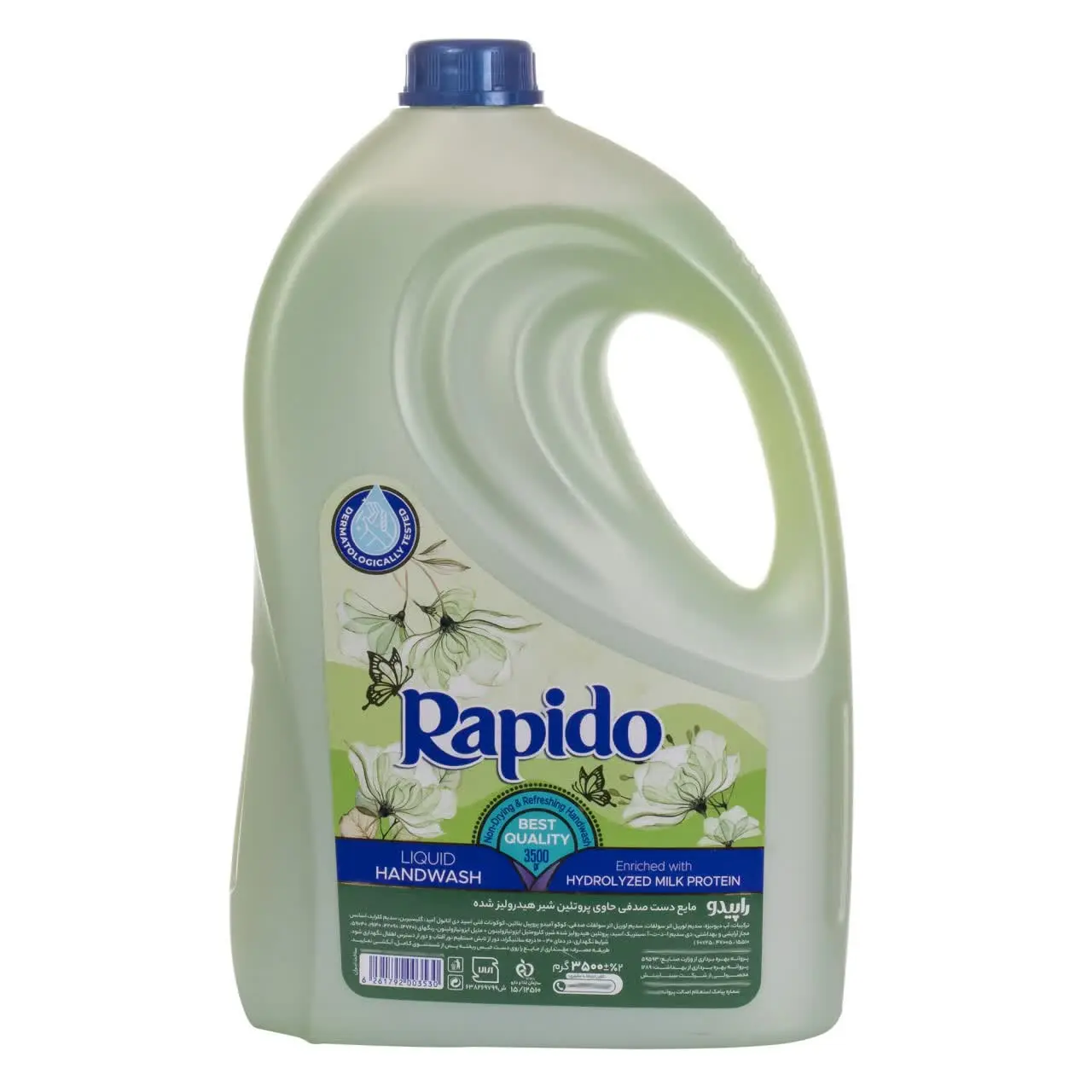 #مایع_دستشویی_راپیدو
