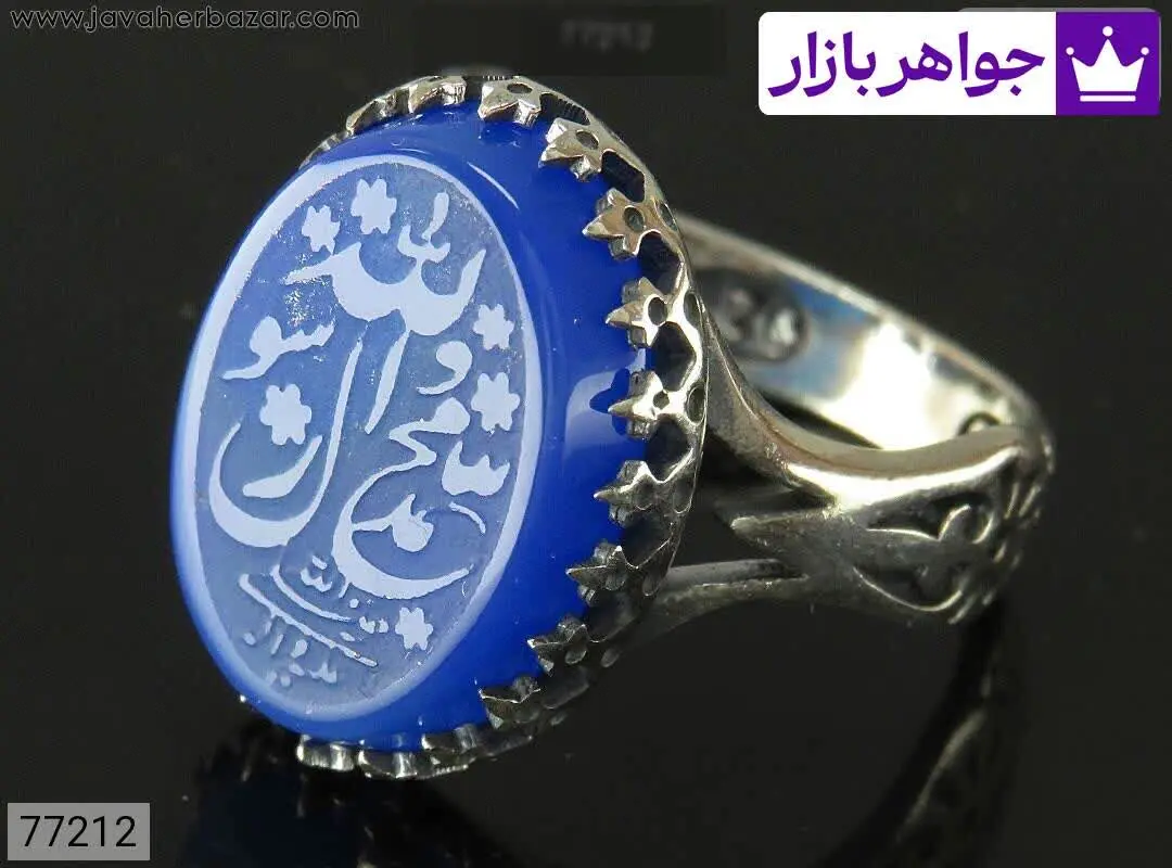 انگشتر نقره عقیق زیبا دارد...