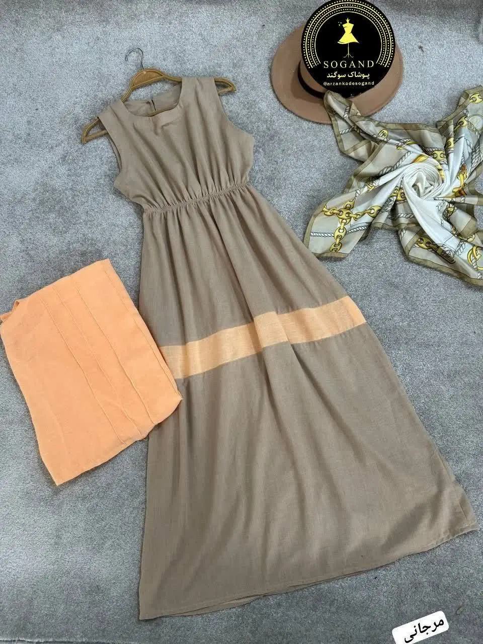 🌻 نام: ست آفتاب 
