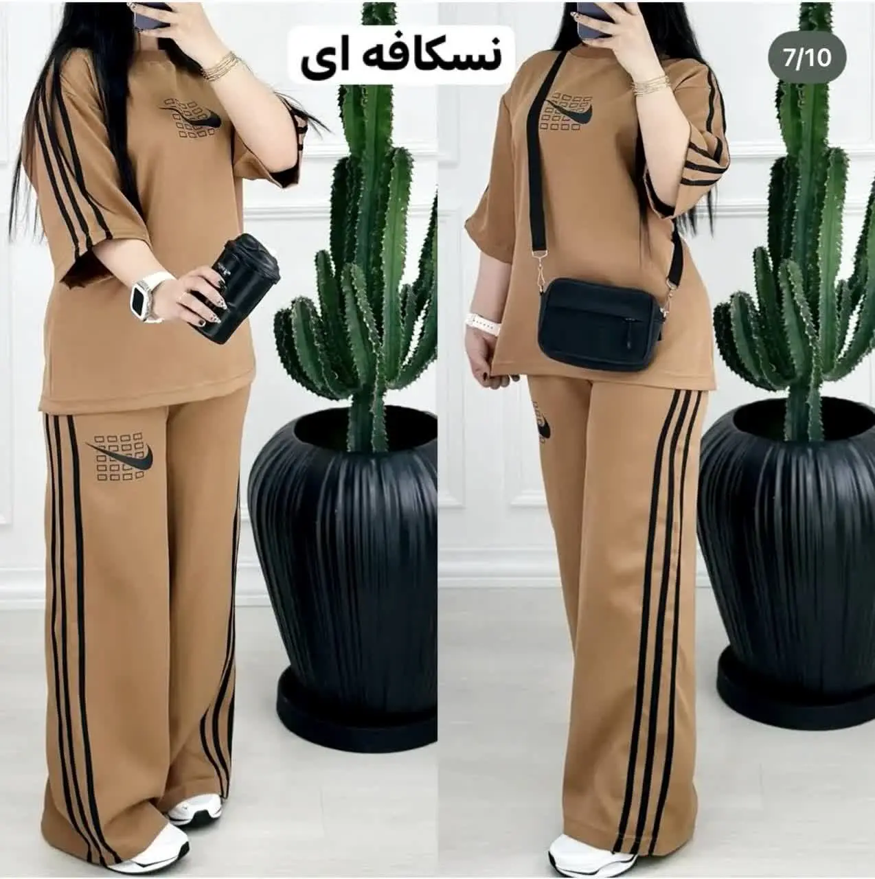 ▪️نام: ست نایک سه خط