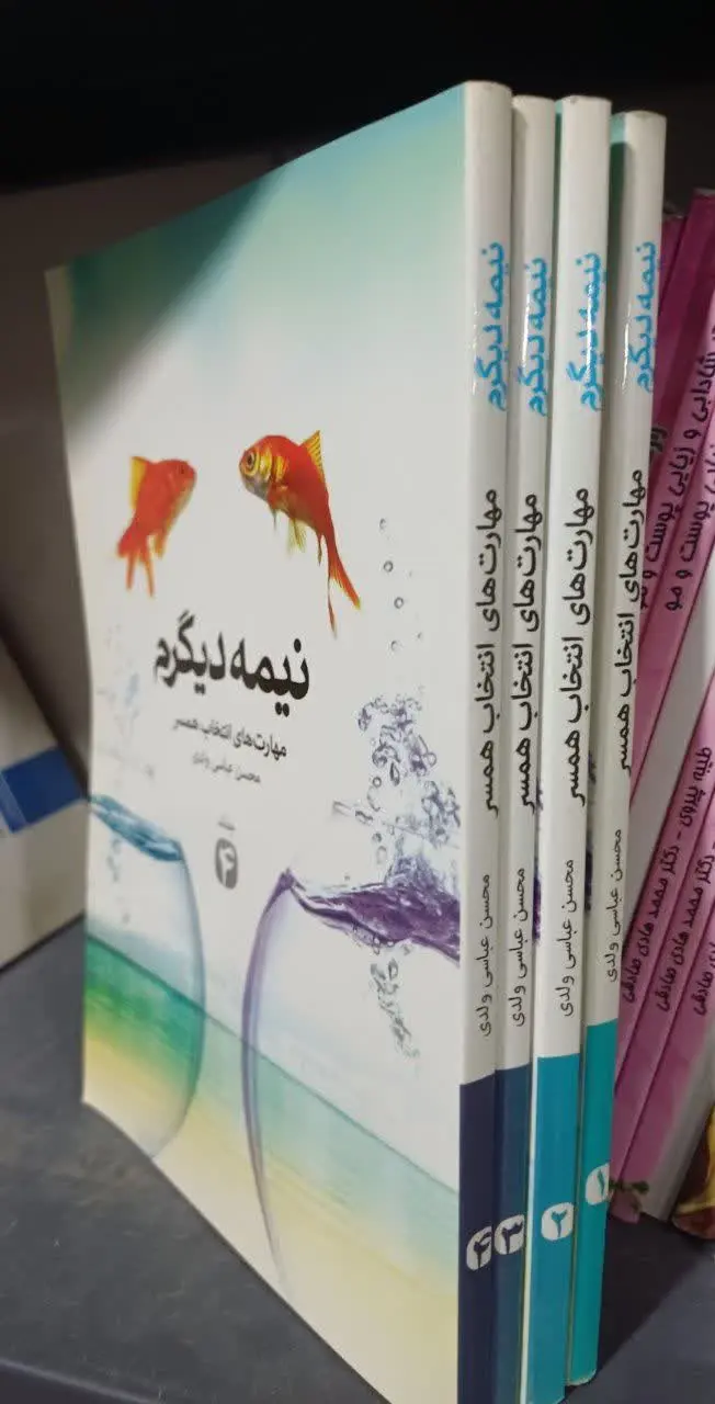✅جهت سفارش کتاب 👇👇👇