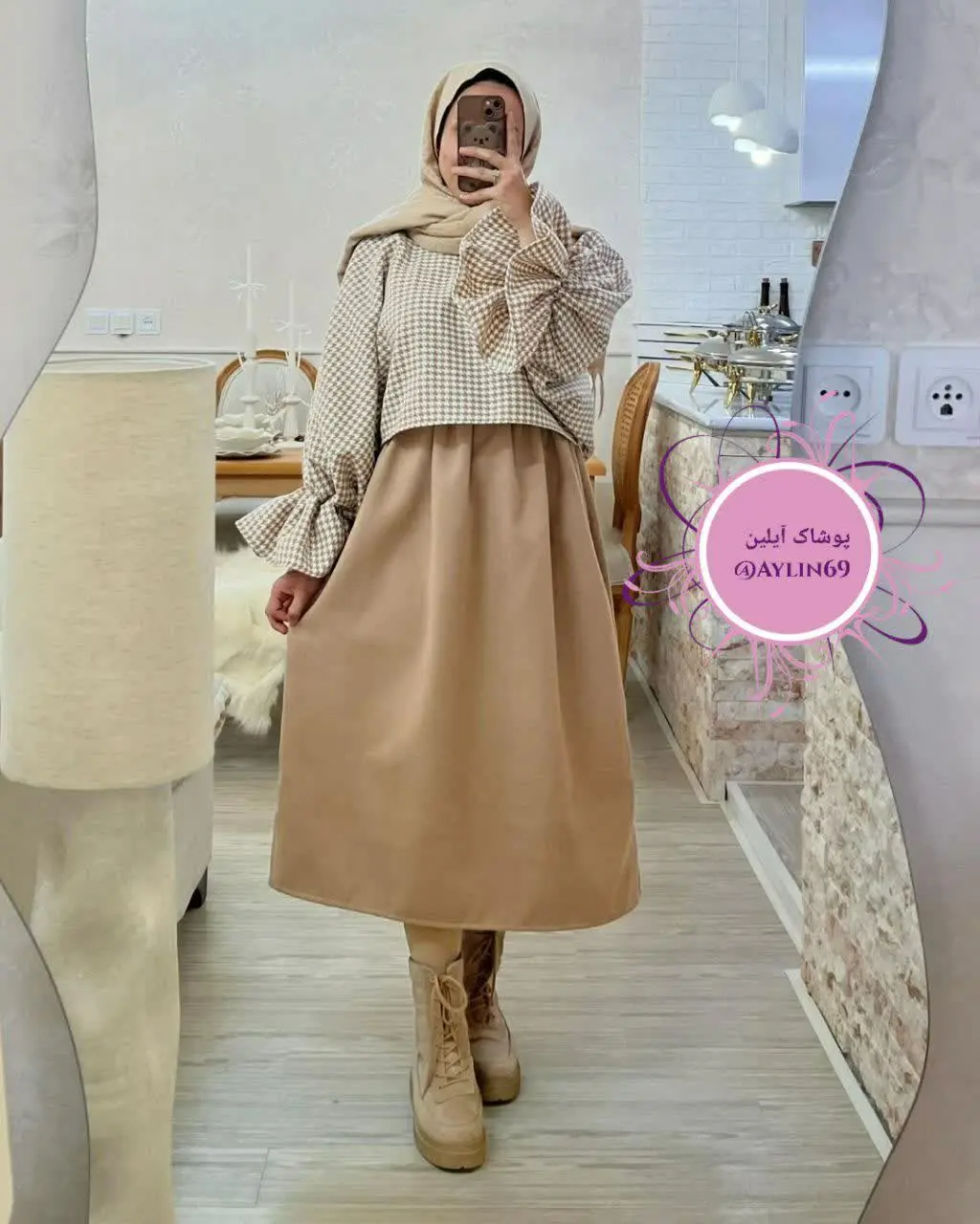 کراپ دامن گیسو
